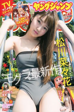 美女照赚1500万